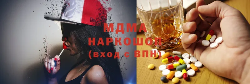 MDMA молли  Балахна 